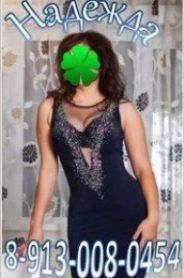 Проститутка Надежда, тел. 8 (913) 008-0454
