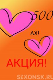 Проститутка АЛЛА 500 экспр, тел. 8 (913) 397-1511