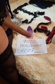 Фотография номер 3 - Госпожа Бархат, 38 лет