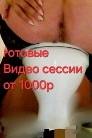 Фотография номер 3 - Госпожа Вирт, 34 года