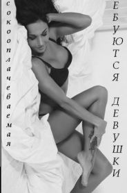 Проститутка Самира, тел. 8 